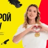 Новым амбассадором BetBoom стала экс-футболистка сборной России Ирина Подшибякина