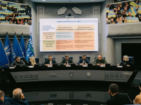 УАФ встреча