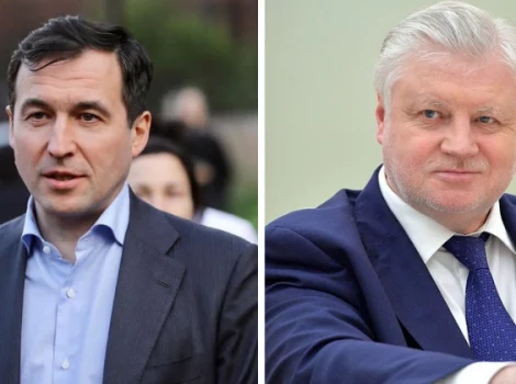 Гусев и Миронов