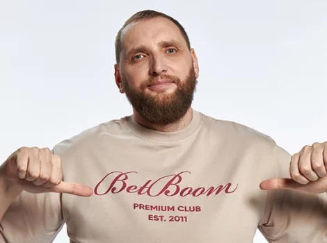 Амбассадор BetBoom Сергей Ильин