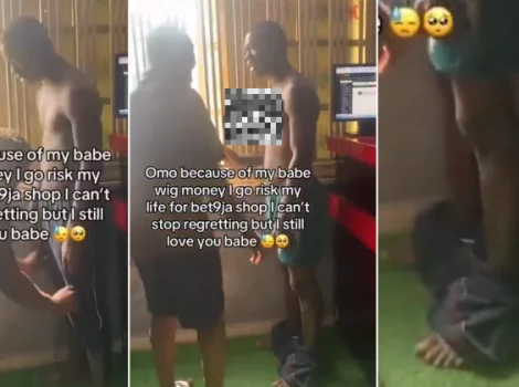 Без штанов в ППС букмекера Bet9ja