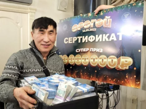 Орогой 2023