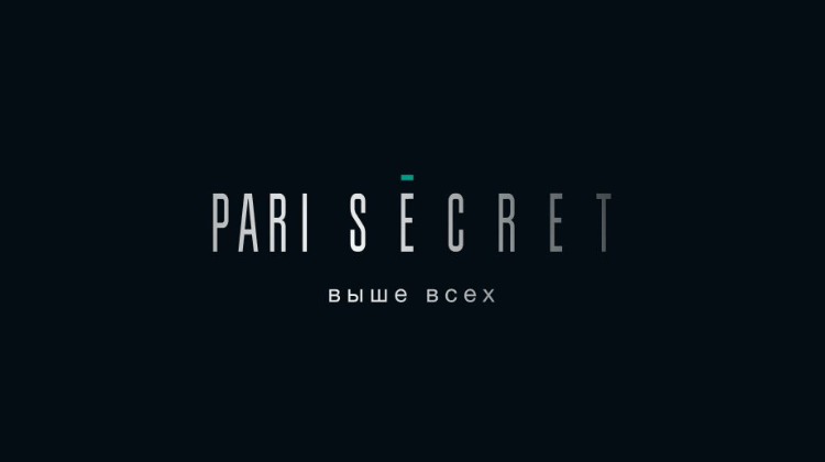 PARI SECRET: революция в сегменте VIP на рынке российского беттинга