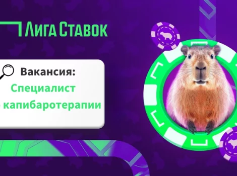 Специалист по капибаротерапии