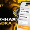 Автогол защитника «Ювентуса» помог клиенту БК «Мелбет» забрать выигрыш более 2 млн руб.