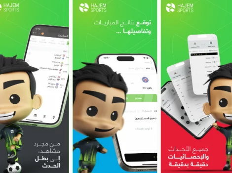 Hajem Sports