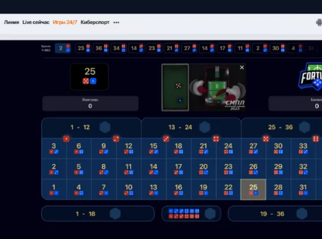 Winline Фортуна