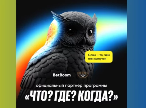 что где когда