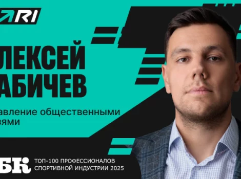 Алексей Бабичев