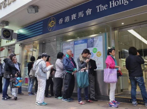 Гонконгский жокей-клуб