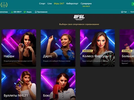 Марафонбет быстрые игры