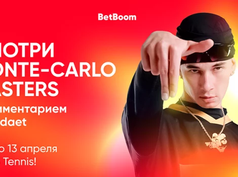 Рэпер Obladaet прокомментирует теннисные матчи