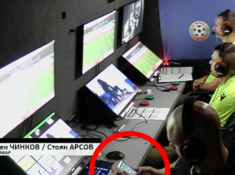 VAR Болгария