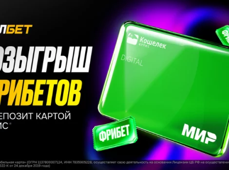 мелбет цупис