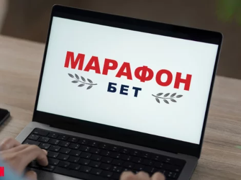 Марафон