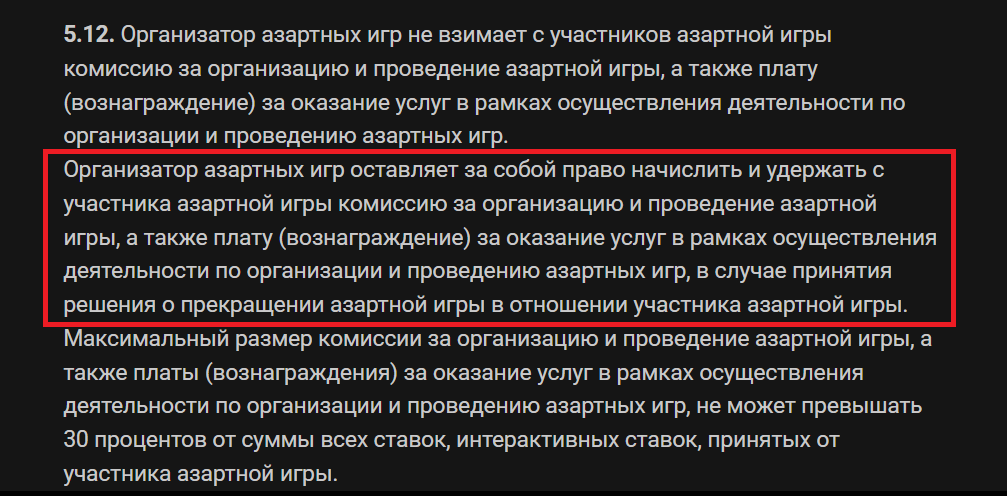 скрин