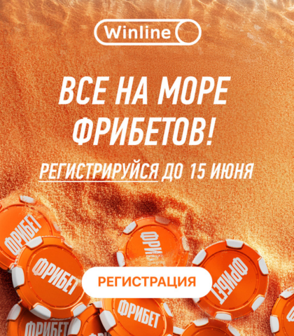 Баннер