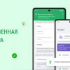 🔥 После запуска «Ответственной игры» 37 000 россиян навсегда ограничили себя в ставках