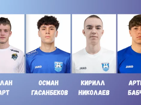 база 1Win