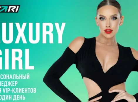 Luxury Girl