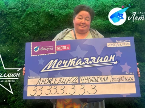 Мечталлион