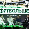 «Лига Ставок» провела эксклюзивные показы Суперкубка УЕФА для VIP-игроков