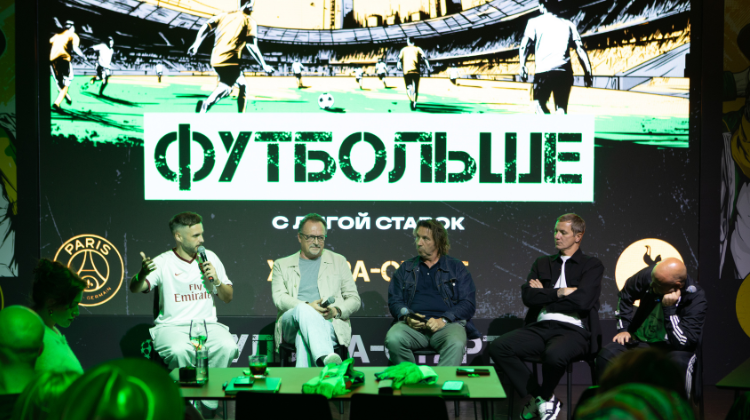 «Лига Ставок» провела эксклюзивные показы Суперкубка УЕФА для VIP-игроков