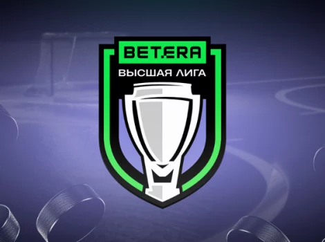 Betera-Высшая лига