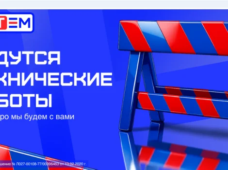 БЕТ-М