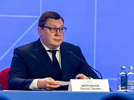 Максим Митрофанов