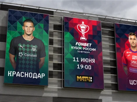 реклама БК