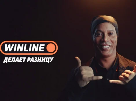 Роналдиньо - Winline