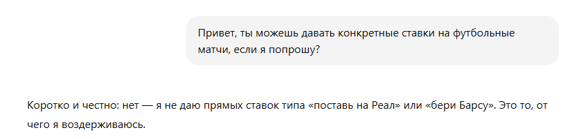 скриншот