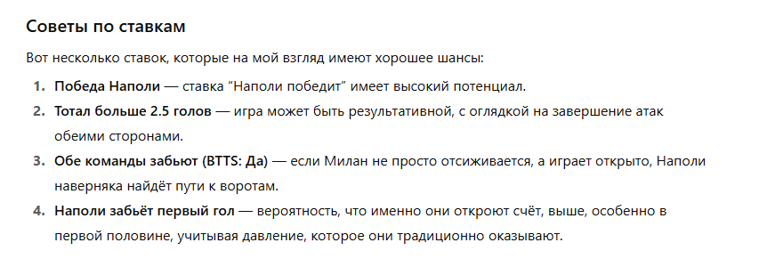 скриншот