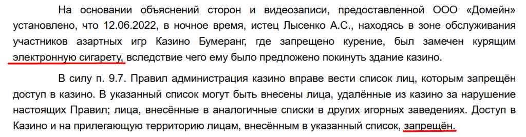 скрин