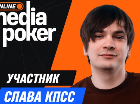 Слава КПСС