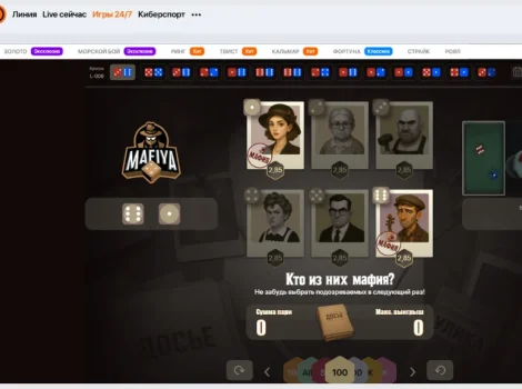 Winline Мафия