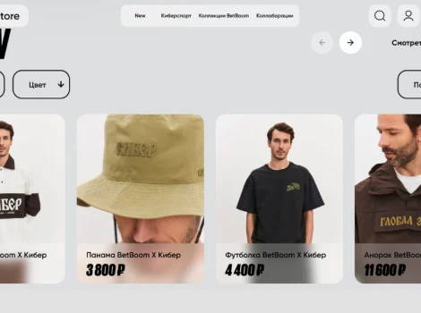 BetBoom фирменный магазин