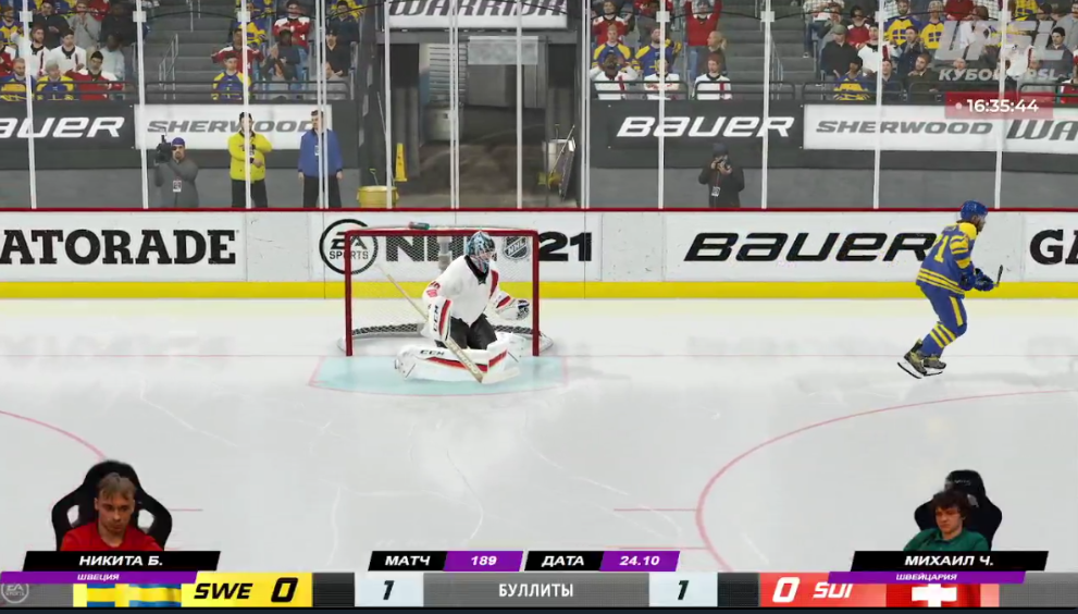 Буллиты NHL 21 в БК PARI - SportClan Буллиты NHL 21 в БК PARI