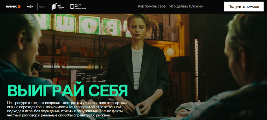 намнепокер.рф