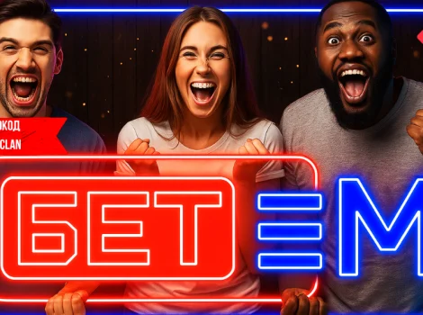 промокод betm