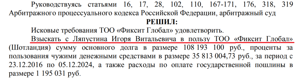 скрин
