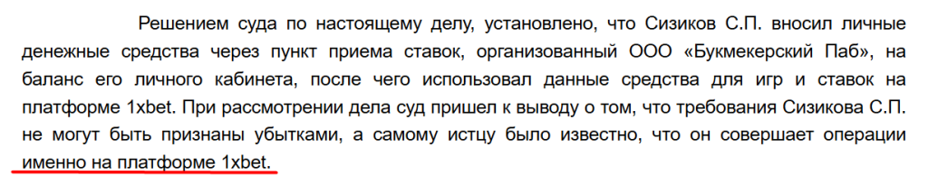 скриншот