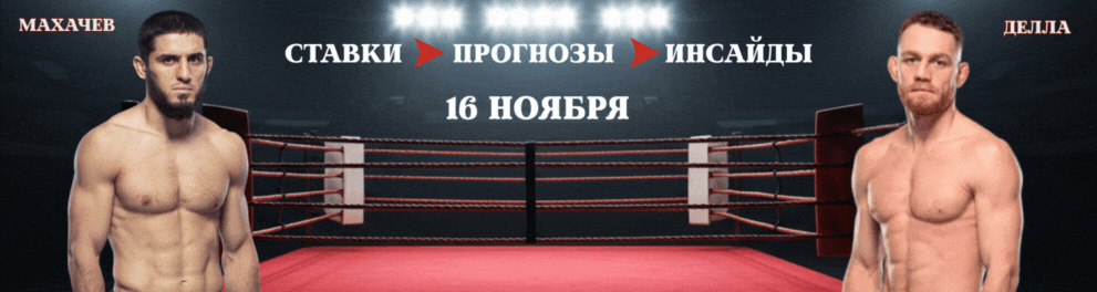 ufc 322
