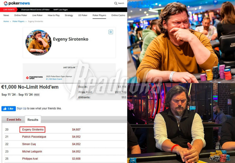 скрин - SportClan скрин