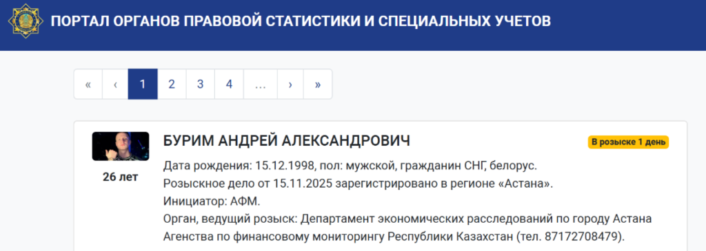 скрин скрин