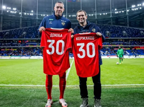 Дзюба и Кержаков