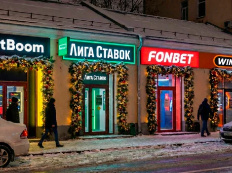 ППС