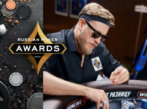 Russian Poker Awards