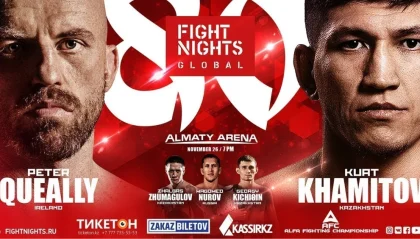 fight nights